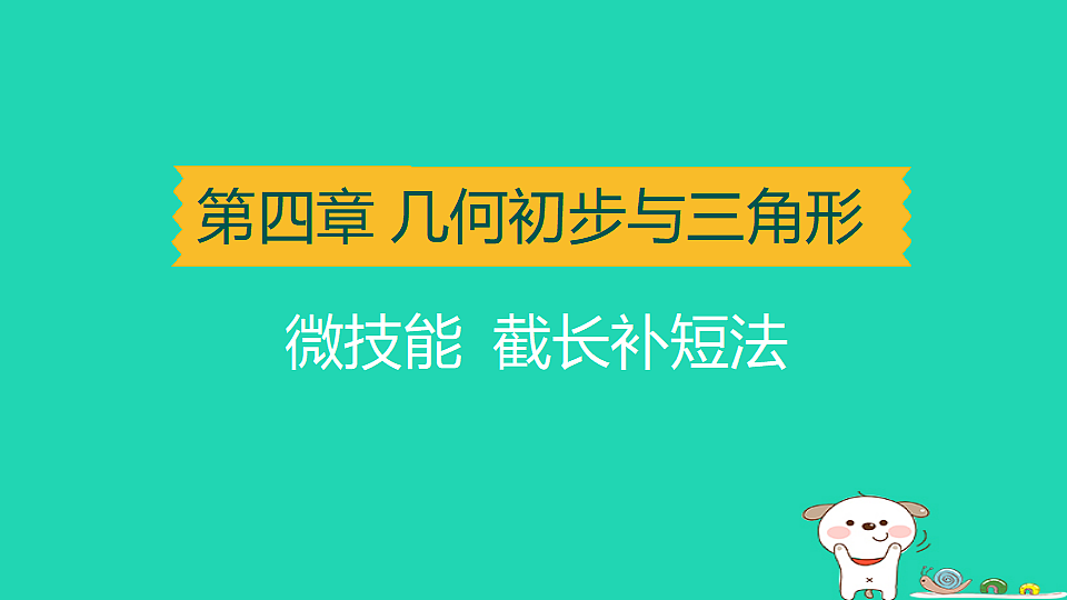 17938638第1页