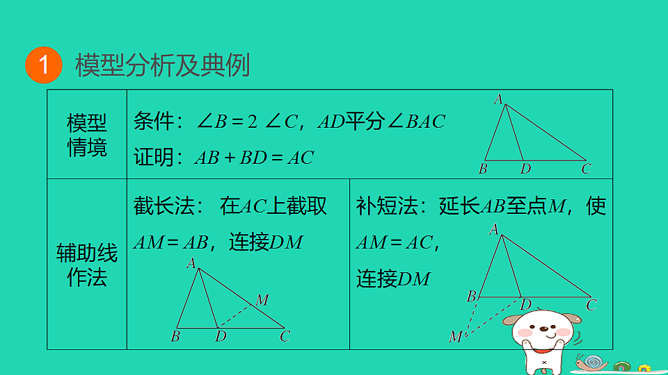 17938638第3页
