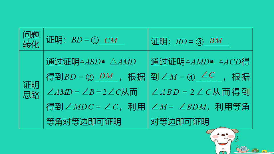17938638第4页