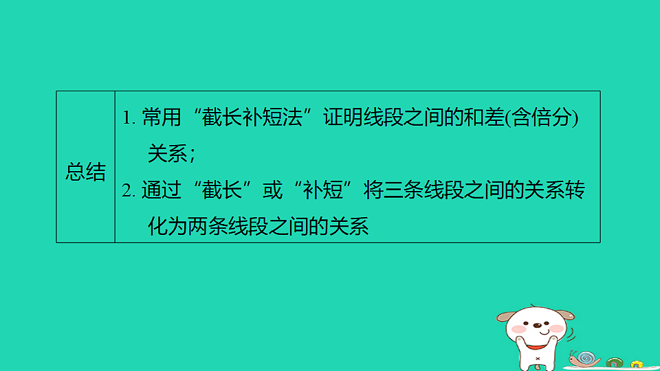 17938638第5页