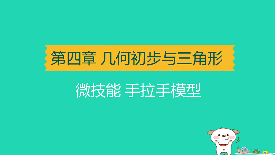 17938639第1页