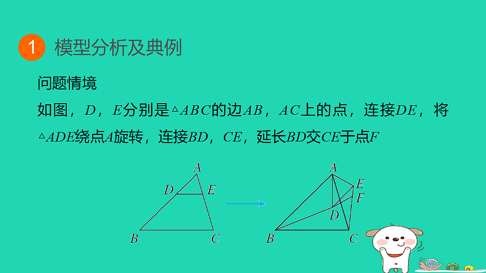 17938639第3页