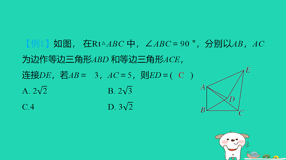 17938639第5页