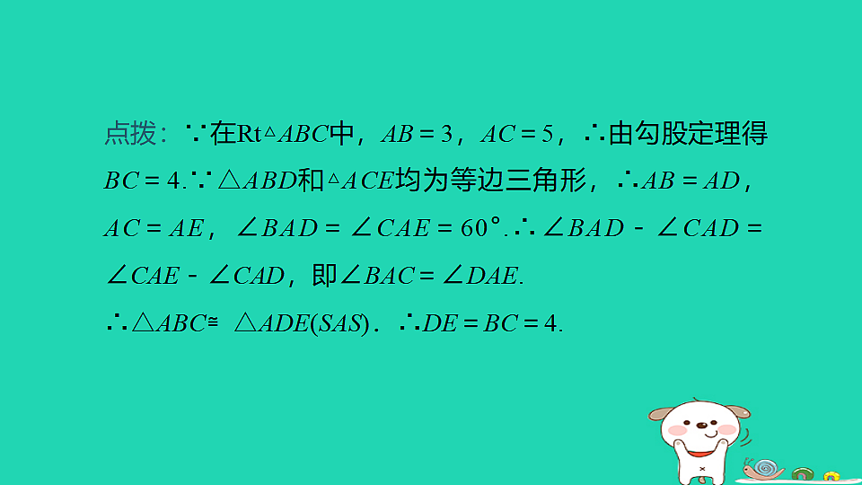 17938639第6页