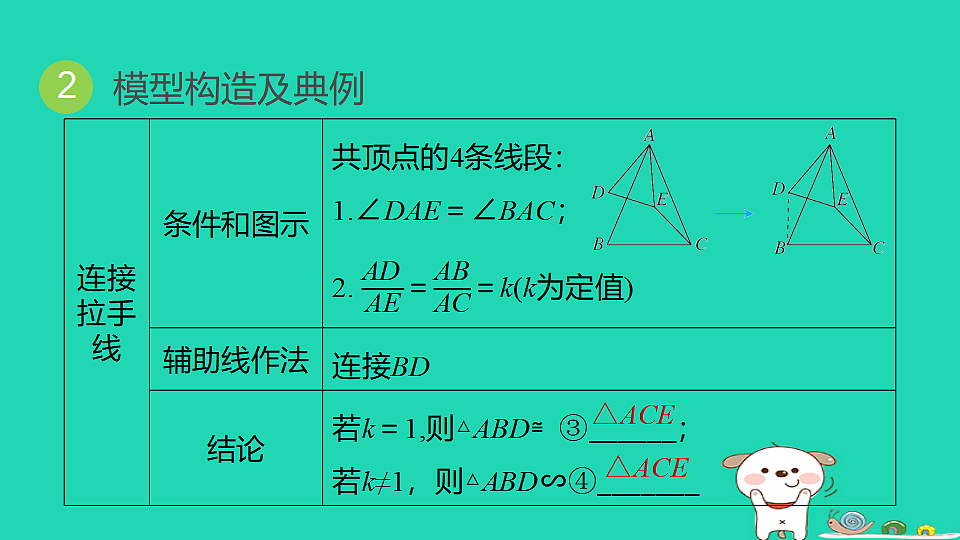 17938639第7页