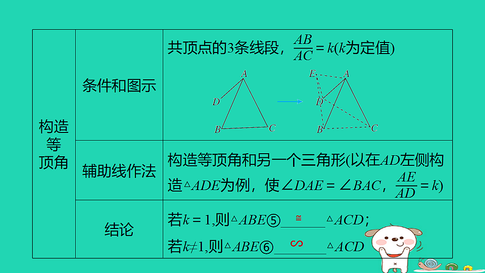 17938639第8页