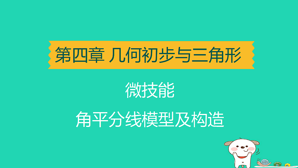 17938640第1页