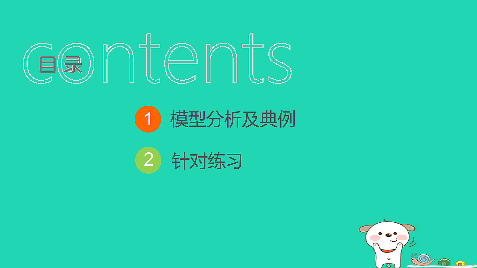 17938640第2页