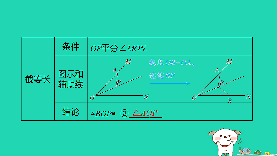 17938640第4页