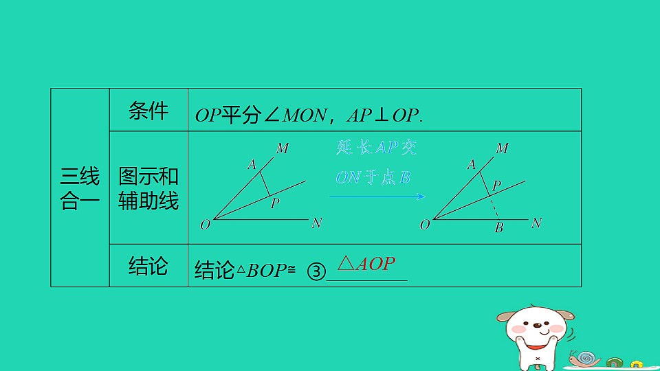 17938640第5页