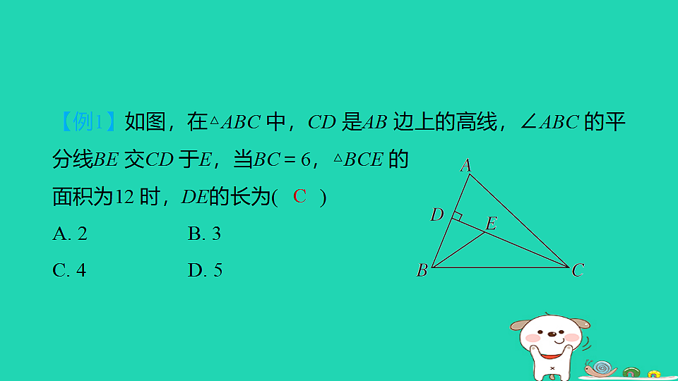 17938640第6页