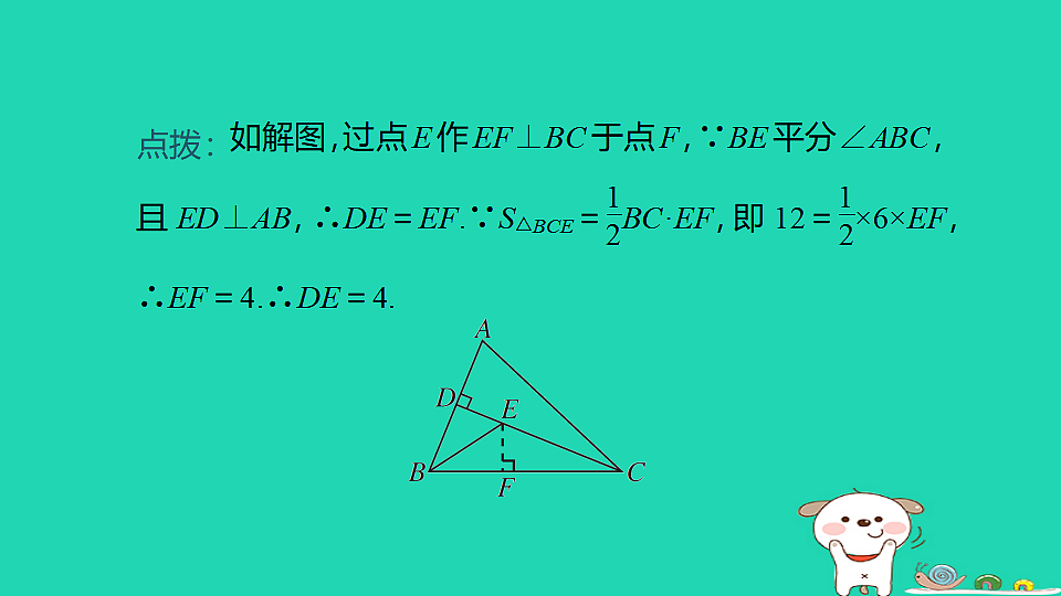 17938640第7页