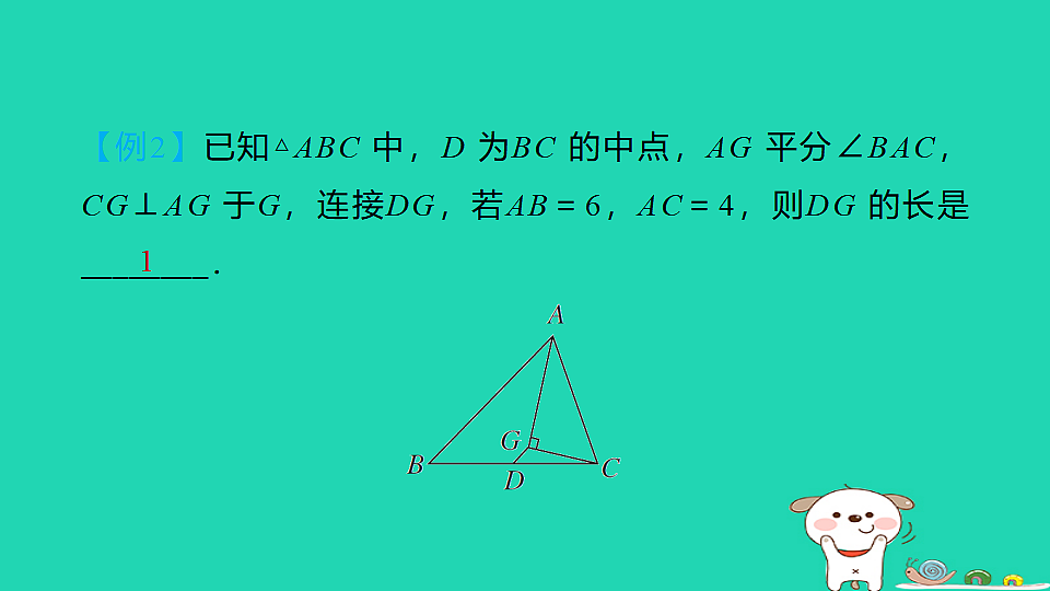 17938640第8页