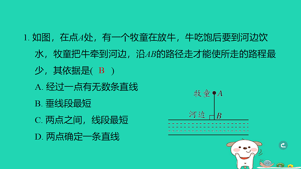 17938641第2页