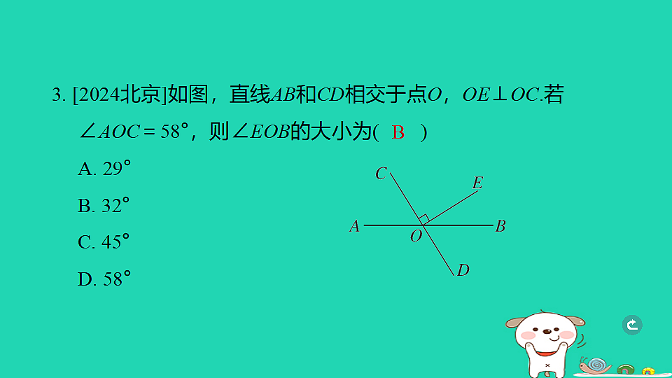 17938641第4页