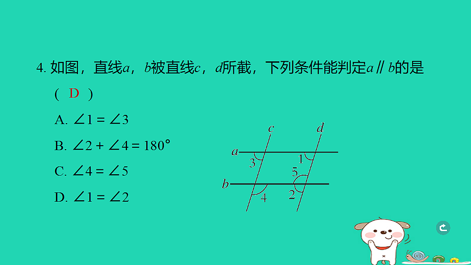 17938641第5页