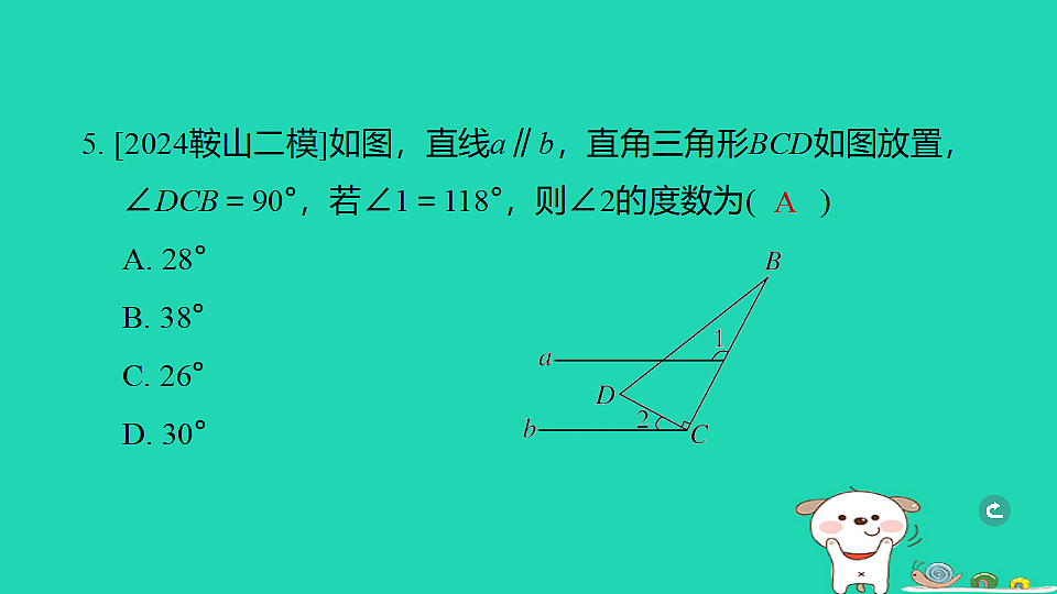 17938641第6页