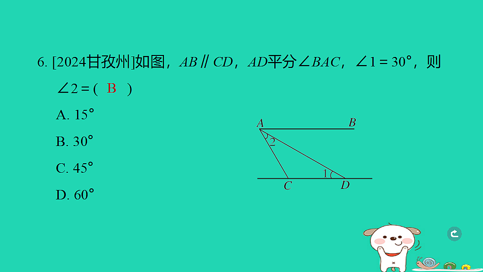 17938641第7页