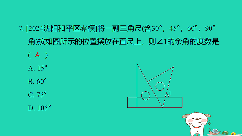 17938641第8页