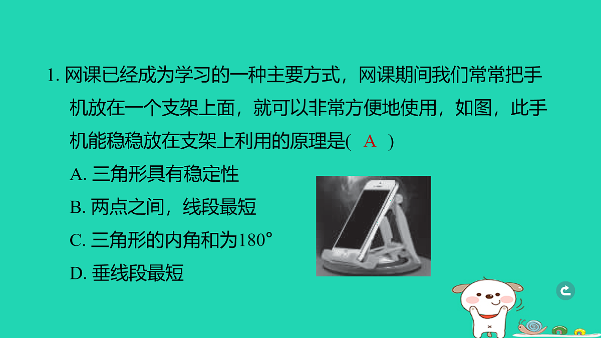 17938642第2页