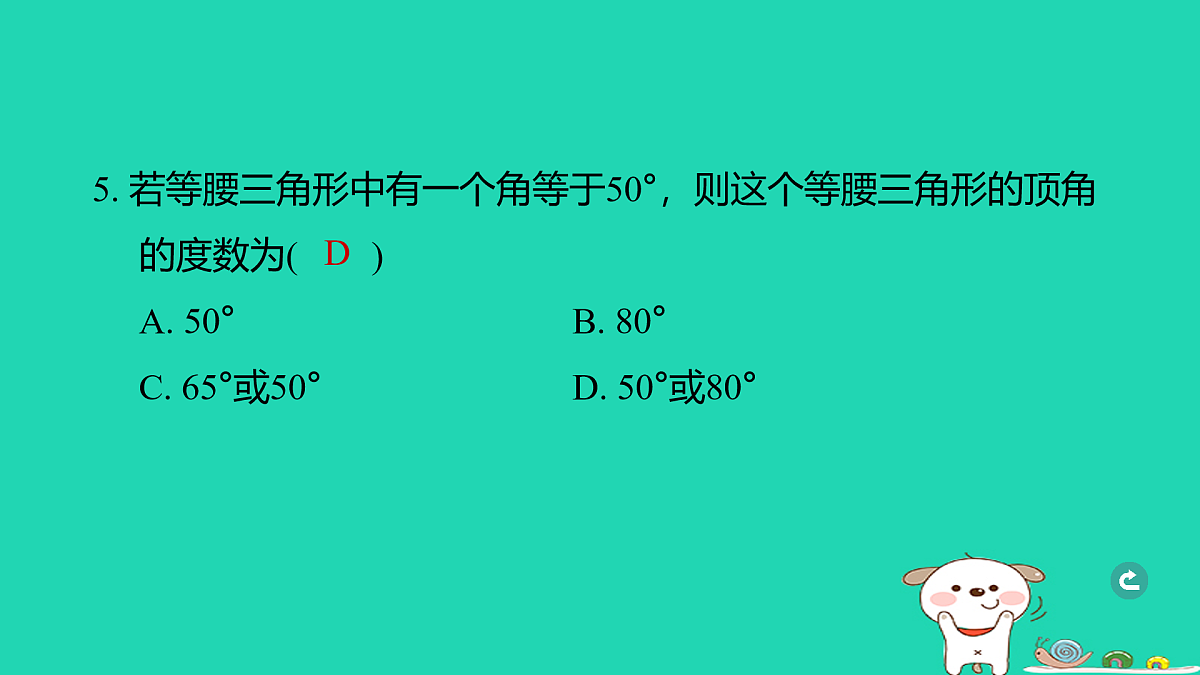 17938642第6页