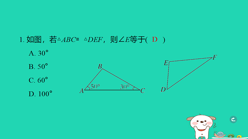 17938644第2页