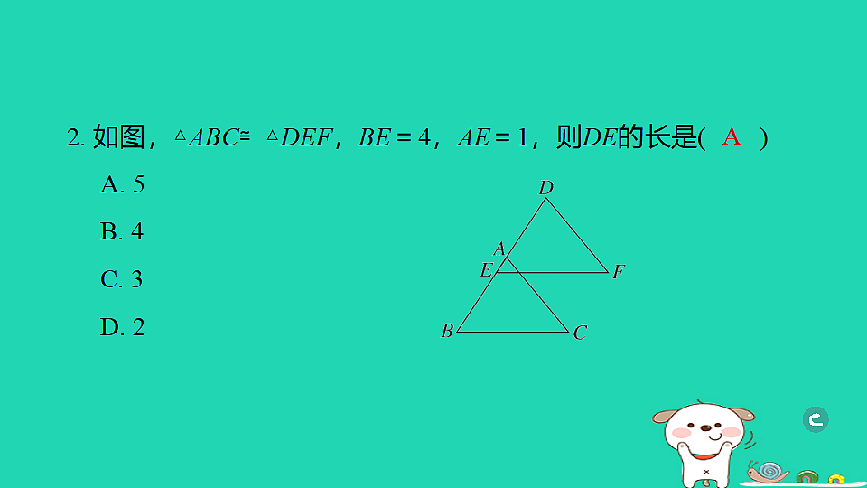 17938644第3页