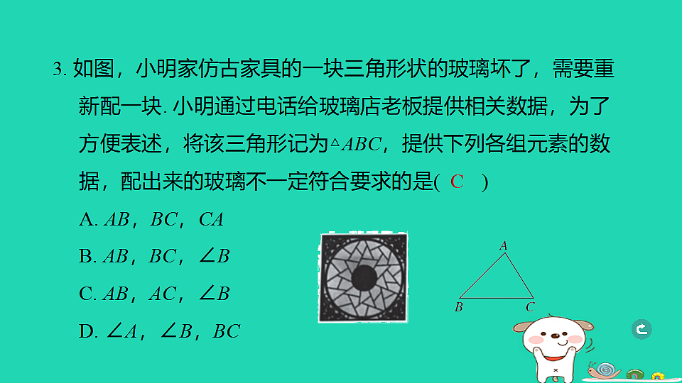 17938644第4页