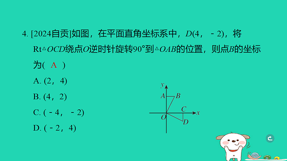 17938644第5页