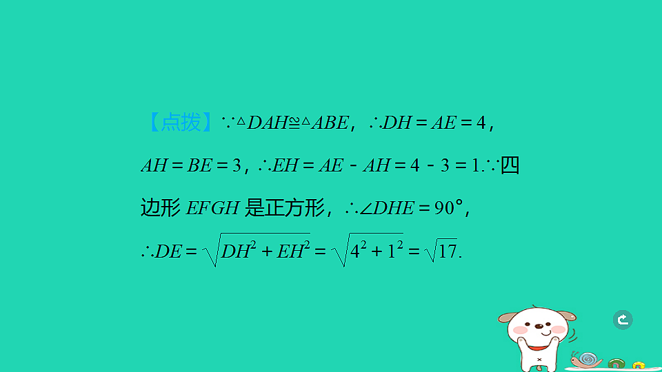 17938644第7页