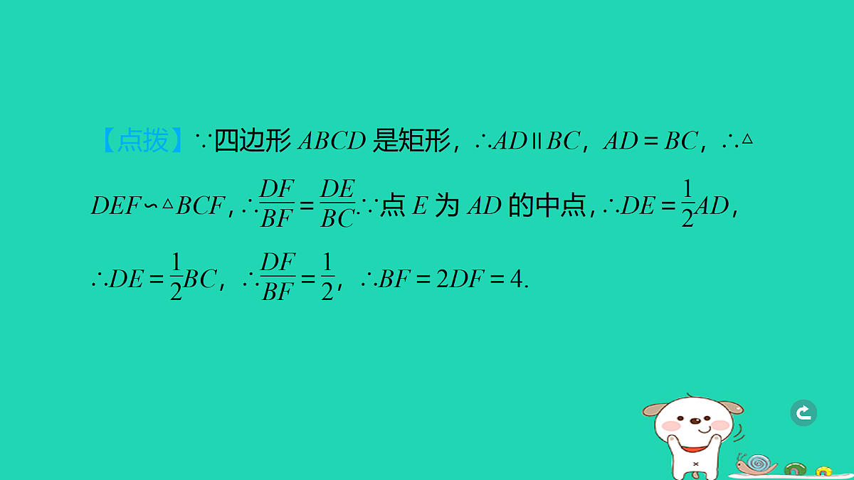 17938645第5页