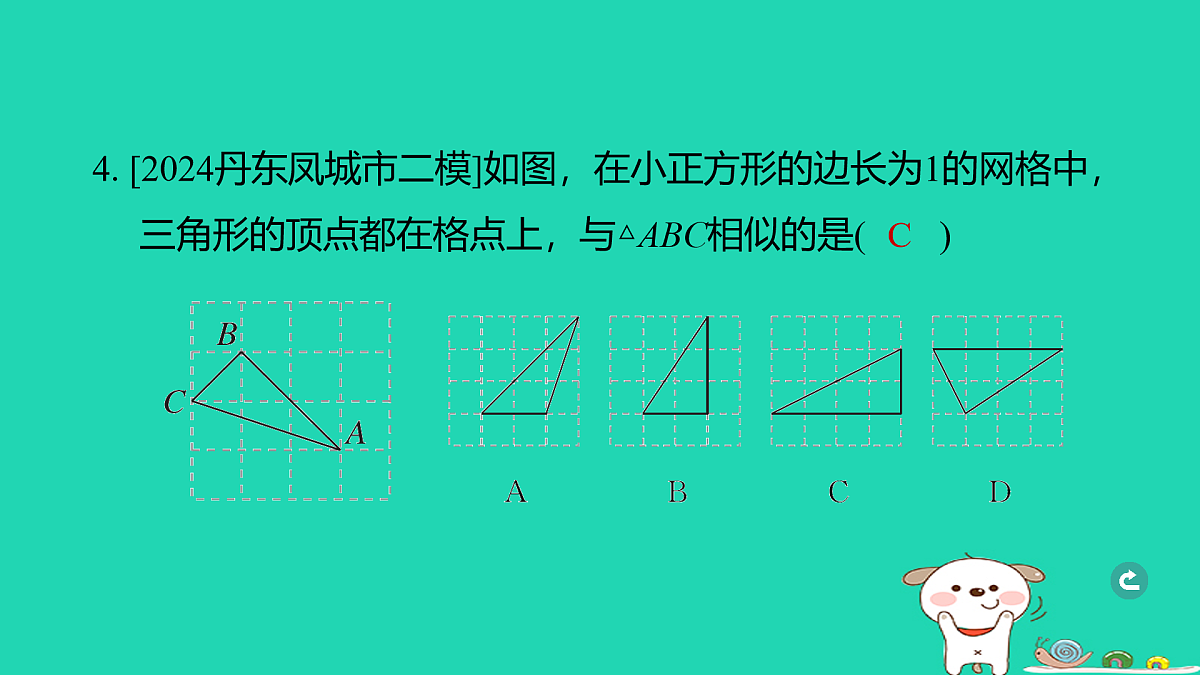 17938645第6页
