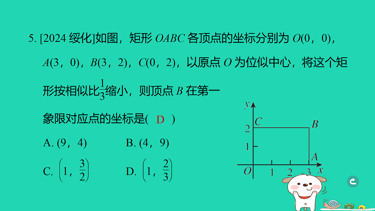 17938645第7页