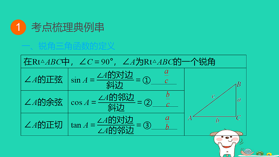 17938647第3页