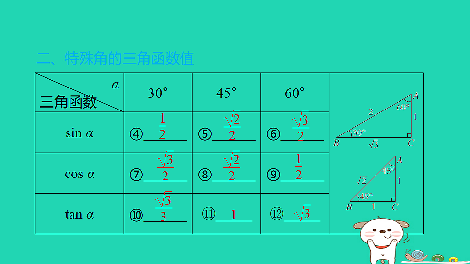 17938647第5页