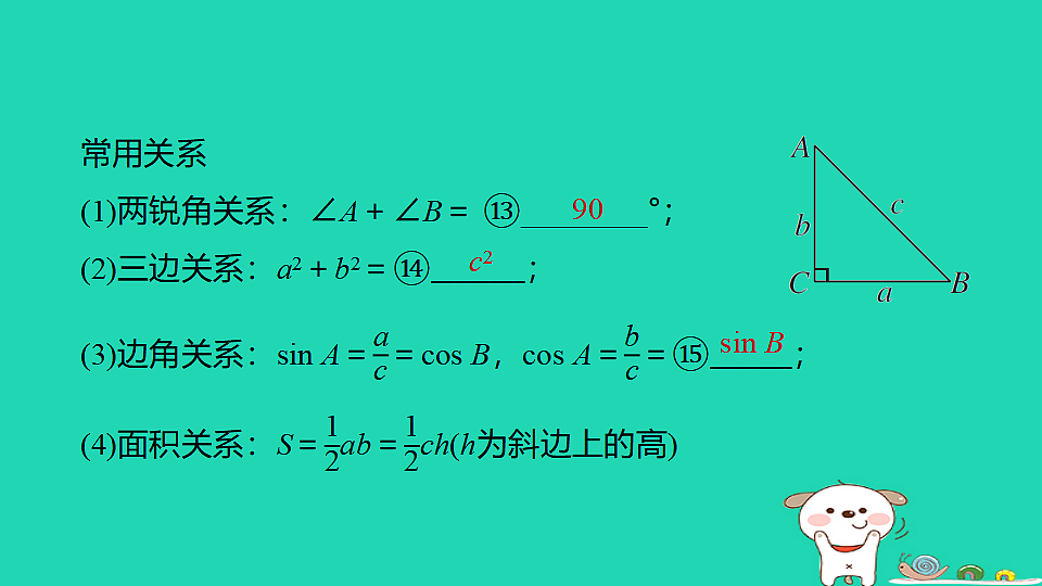 17938647第8页