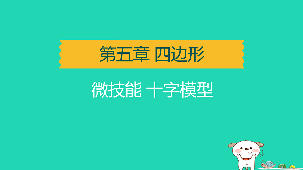 17938648第1页
