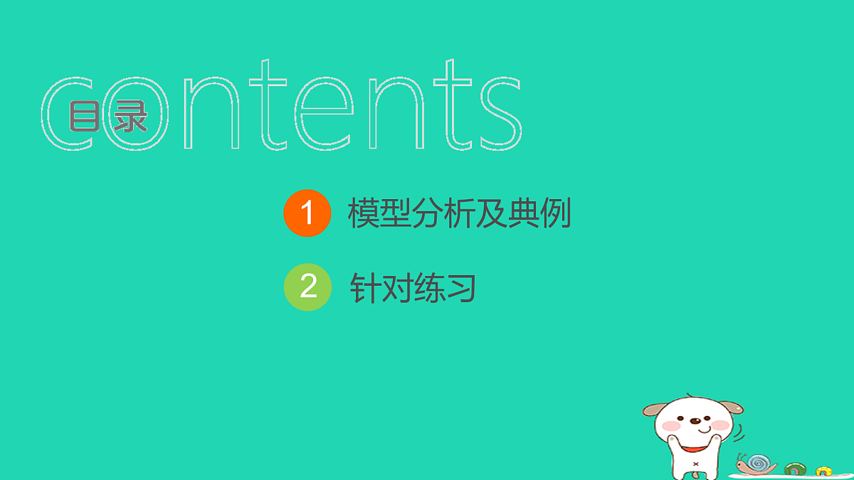 17938648第2页