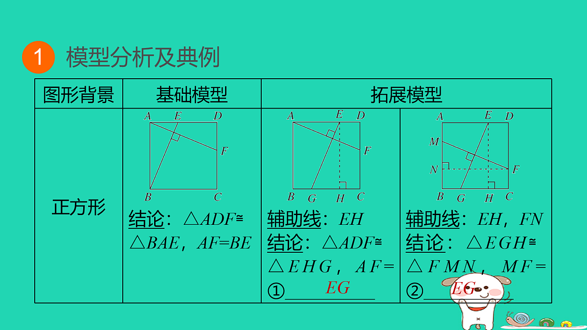17938648第3页
