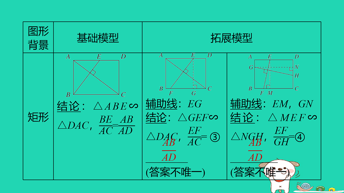 17938648第4页