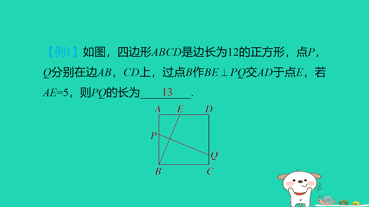 17938648第5页