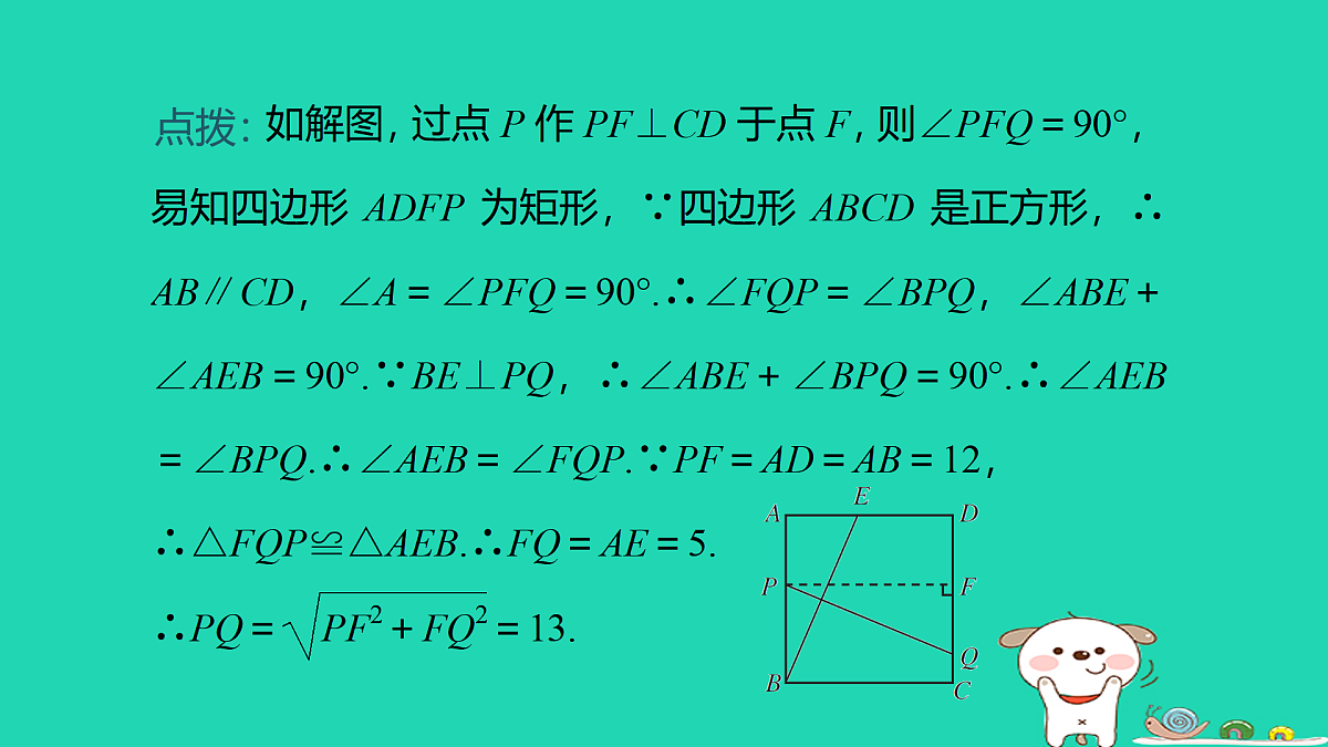 17938648第6页