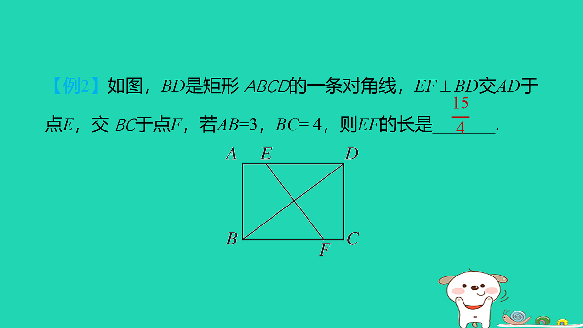 17938648第7页