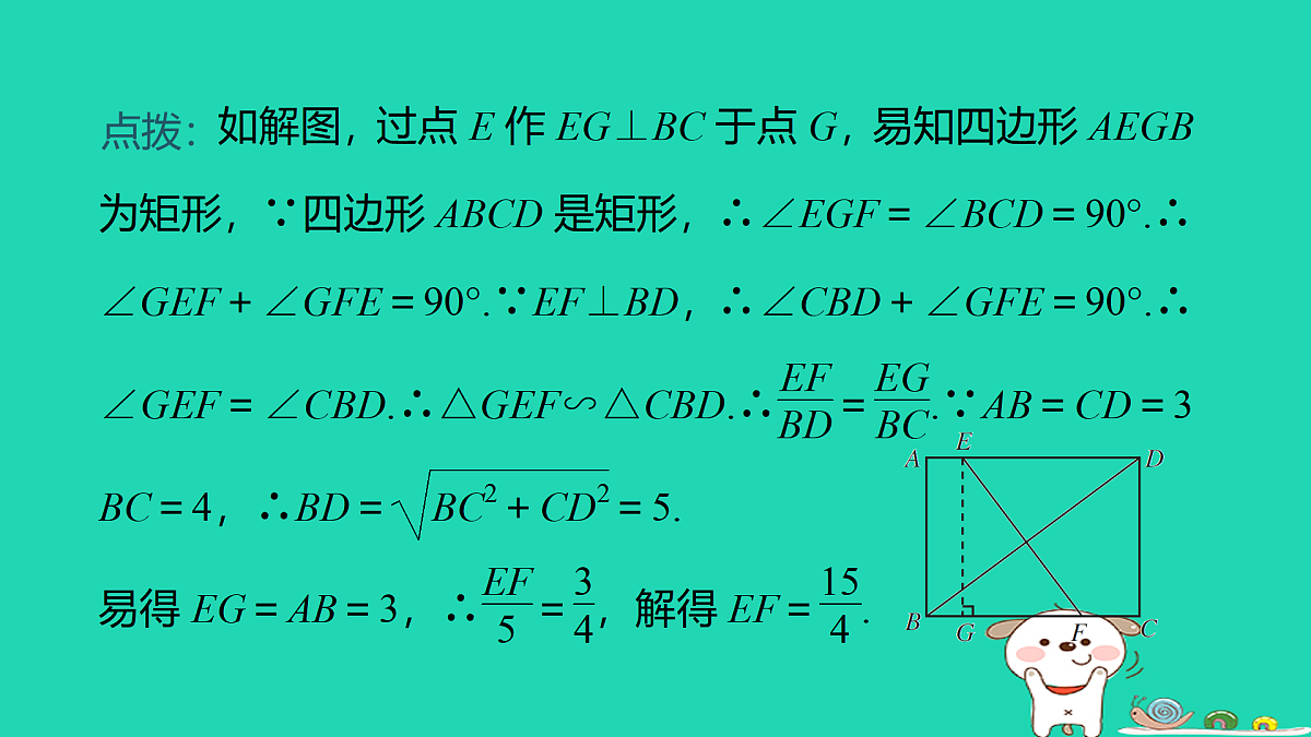 17938648第8页