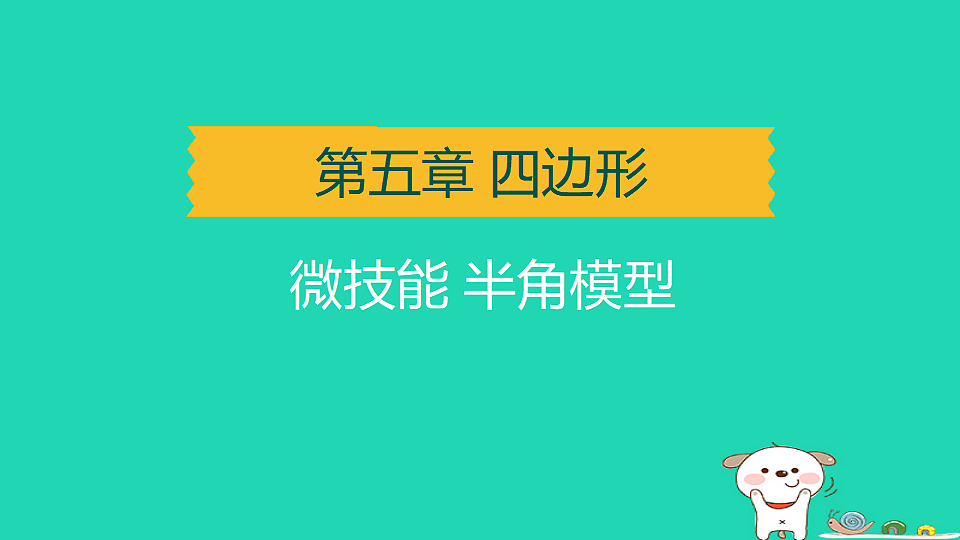 17938649第1页