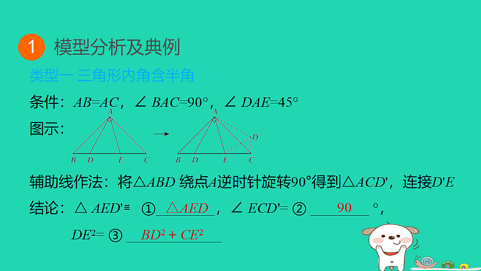 17938649第3页