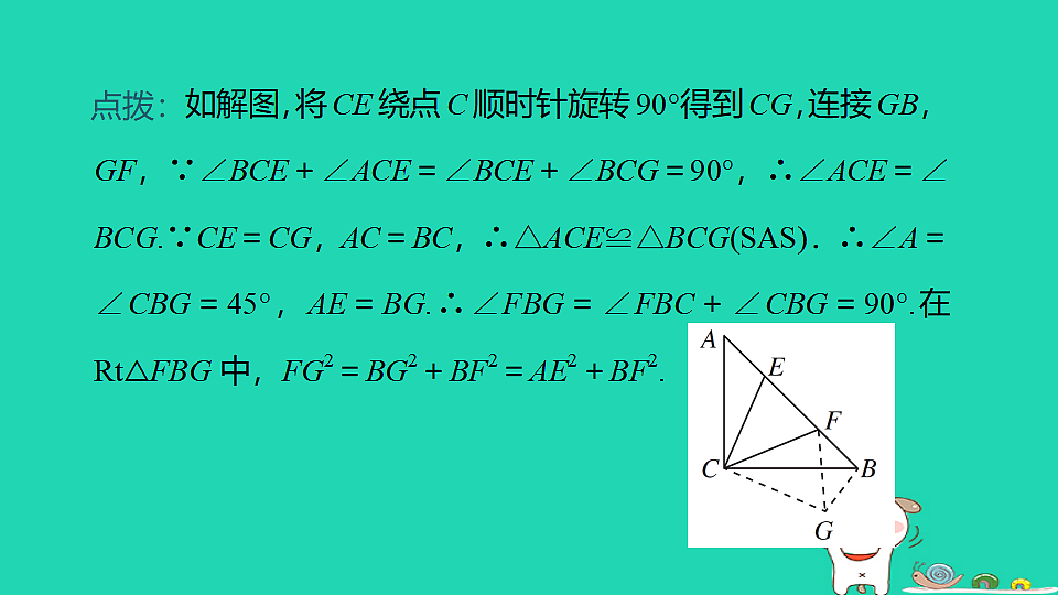 17938649第5页