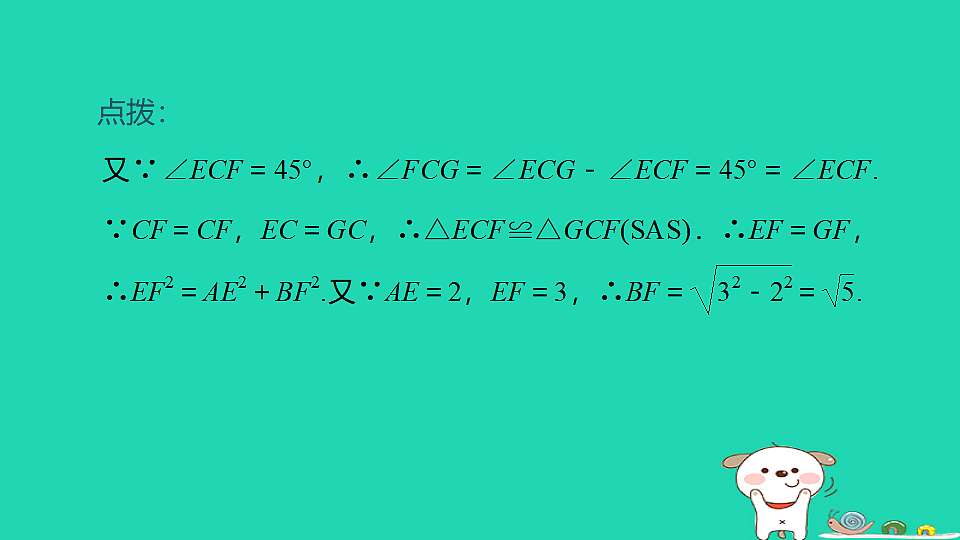 17938649第6页