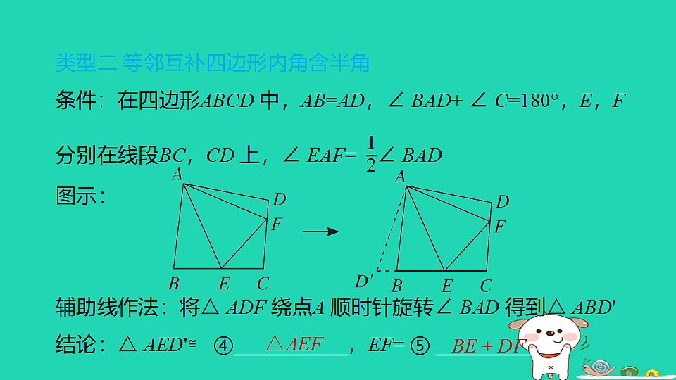 17938649第7页