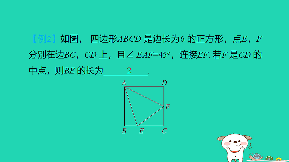 17938649第8页